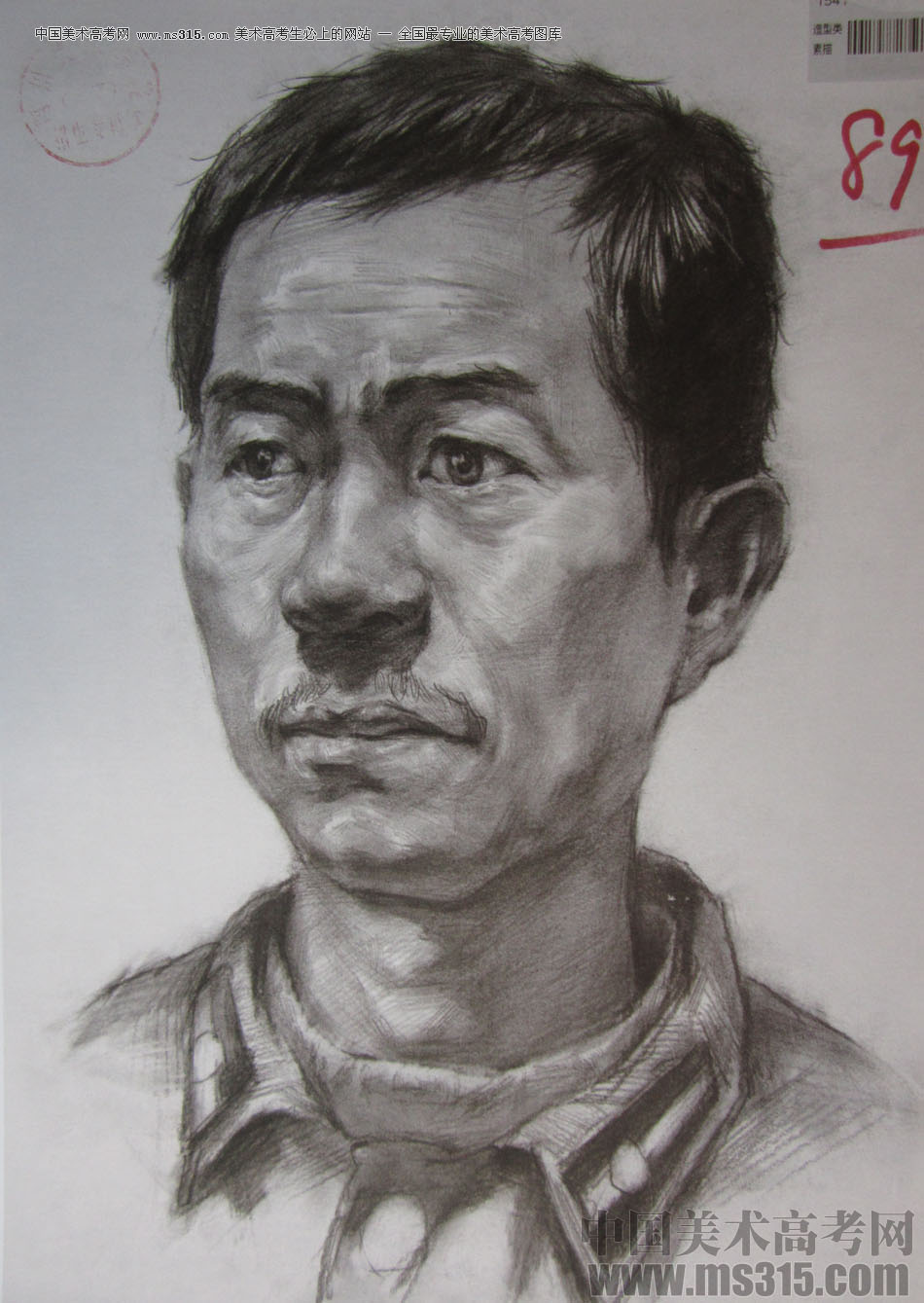 2015年四川美术学院造型素描头像高分卷21