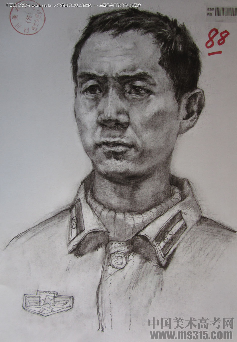 2015年四川美术学院造型素描头像高分卷26