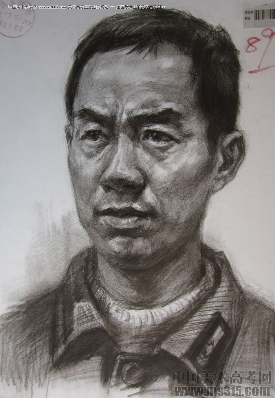 2015年四川美术学院造型素描头像高分卷23