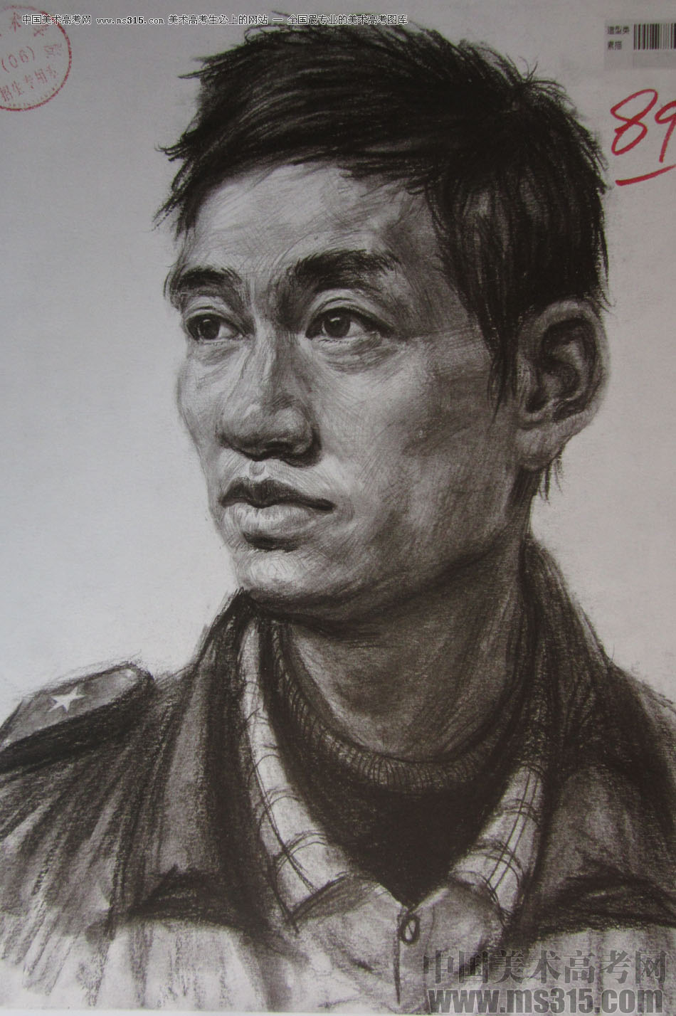 2015年四川美术学院造型素描头像高分卷27