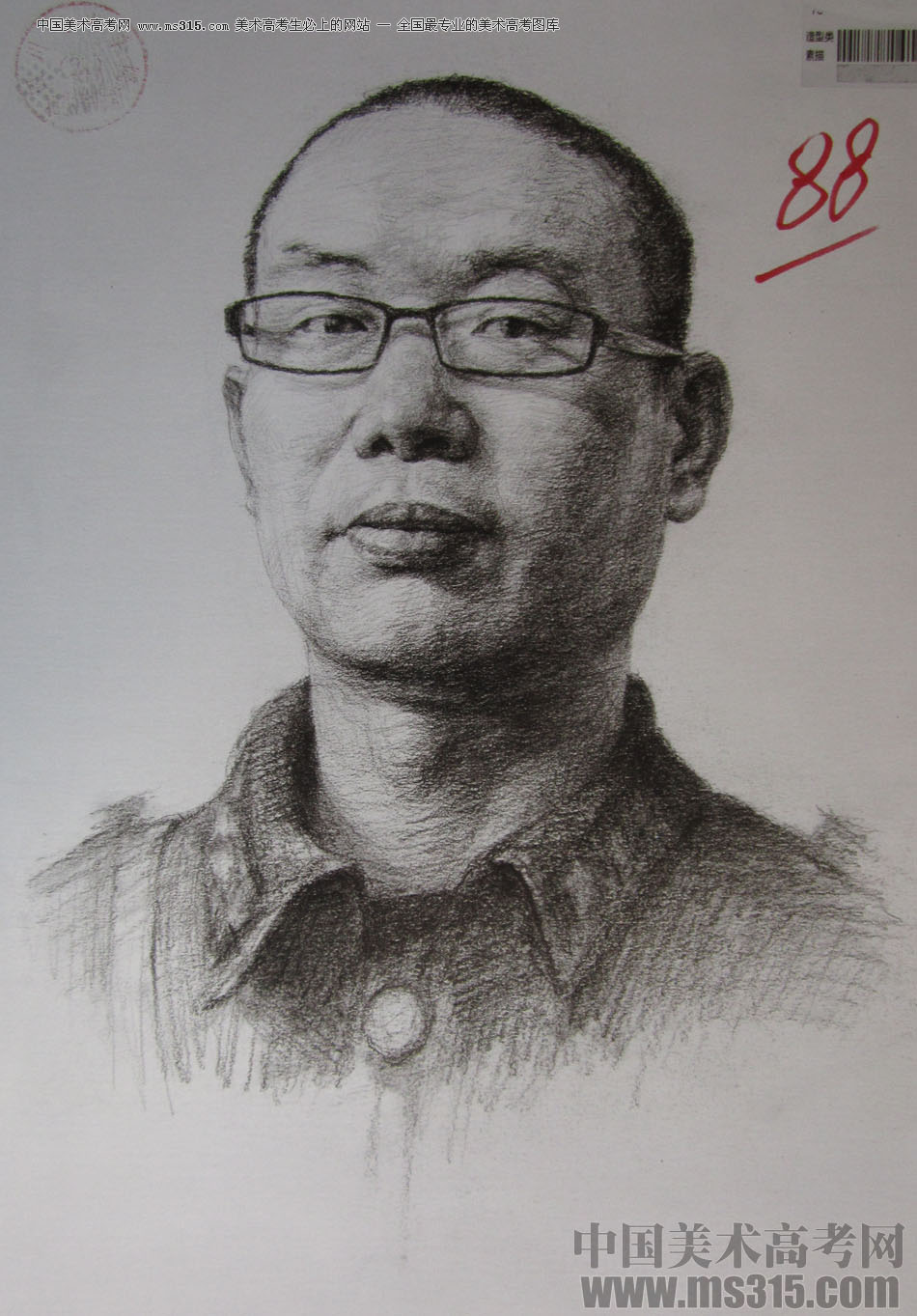 2015年四川美术学院造型素描头像高分卷29