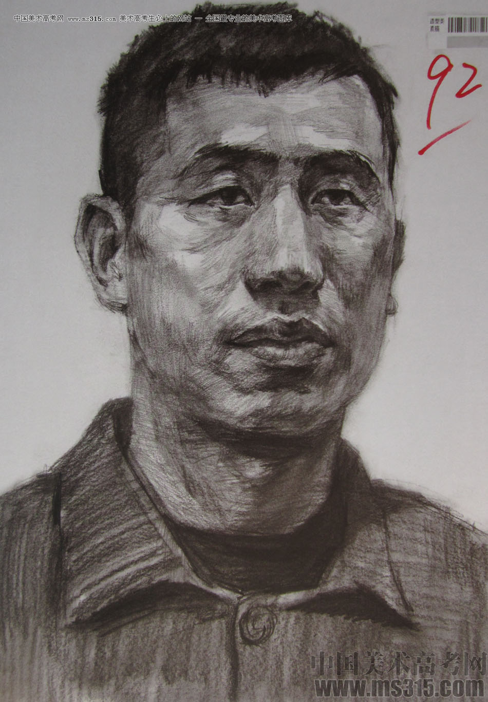 2015年四川美术学院造型素描头像高分卷43