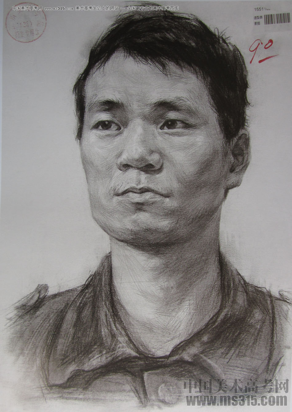 2015年四川美术学院造型素描头像高分卷44