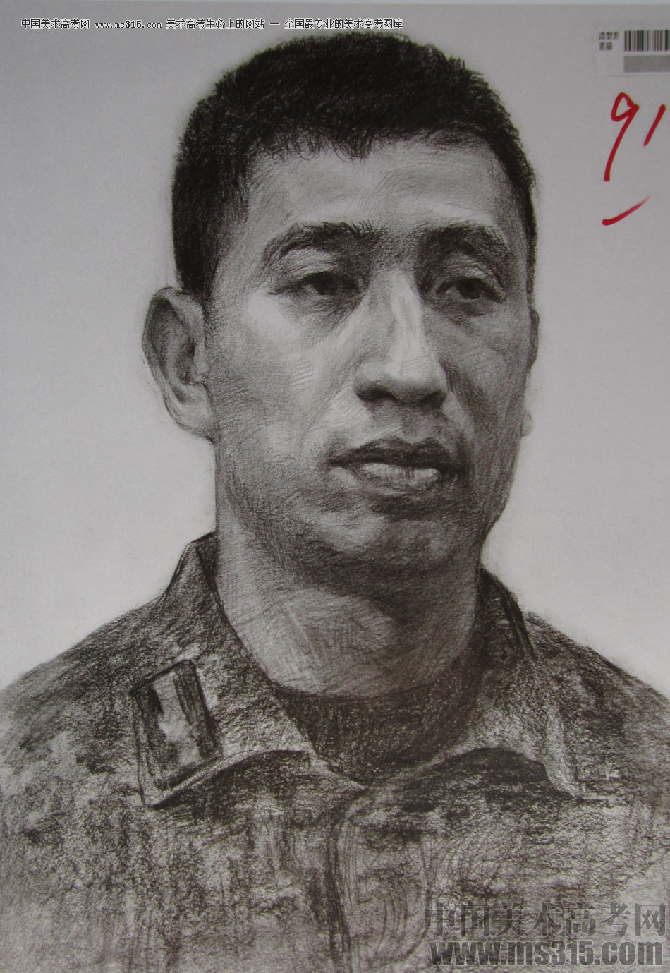 2015年四川美术学院造型素描头像高分卷45