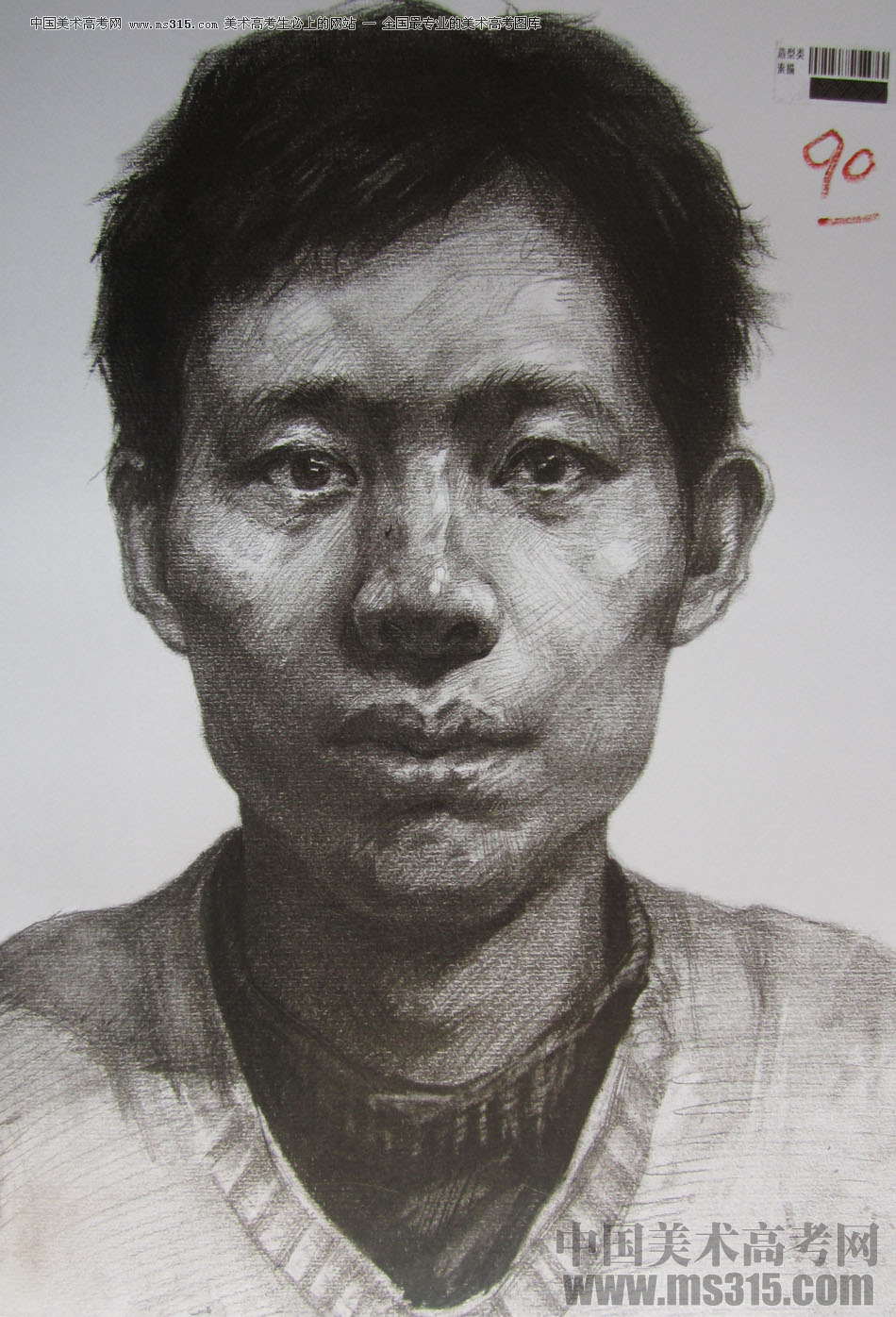 2015年四川美术学院造型素描头像高分卷54