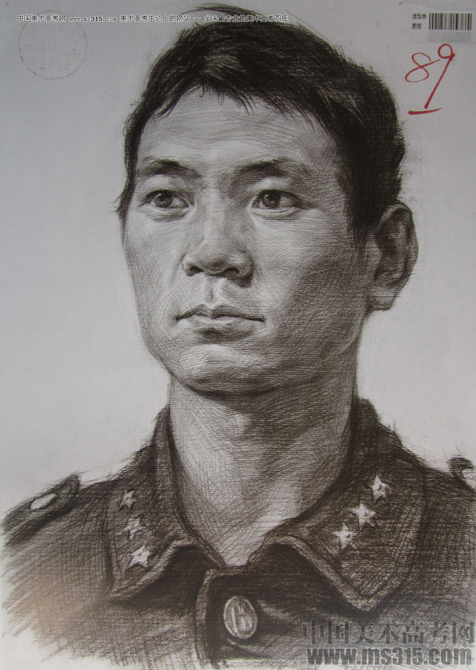 2015年四川美术学院造型素描头像高分卷64