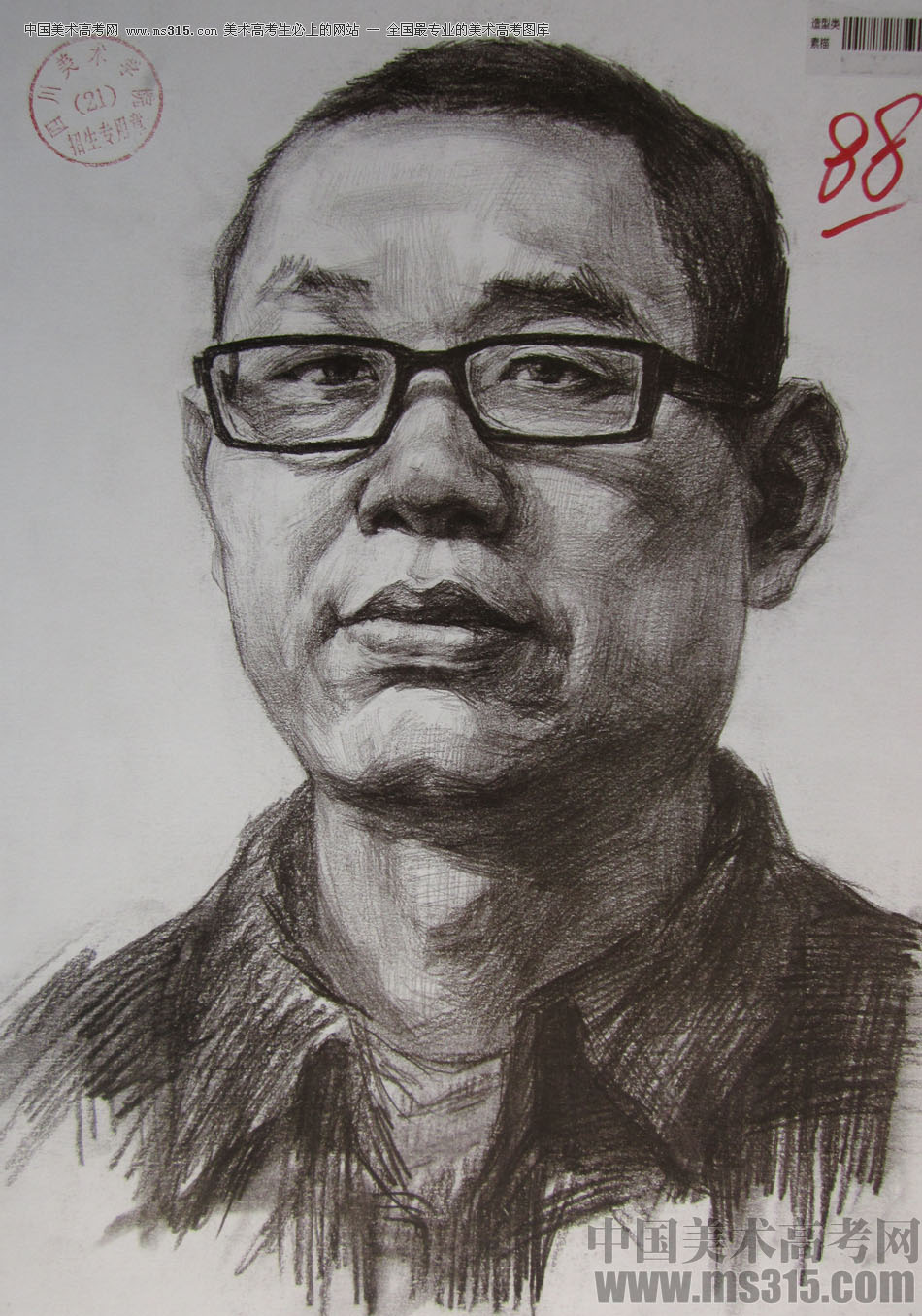 2015年四川美术学院造型素描头像高分卷67