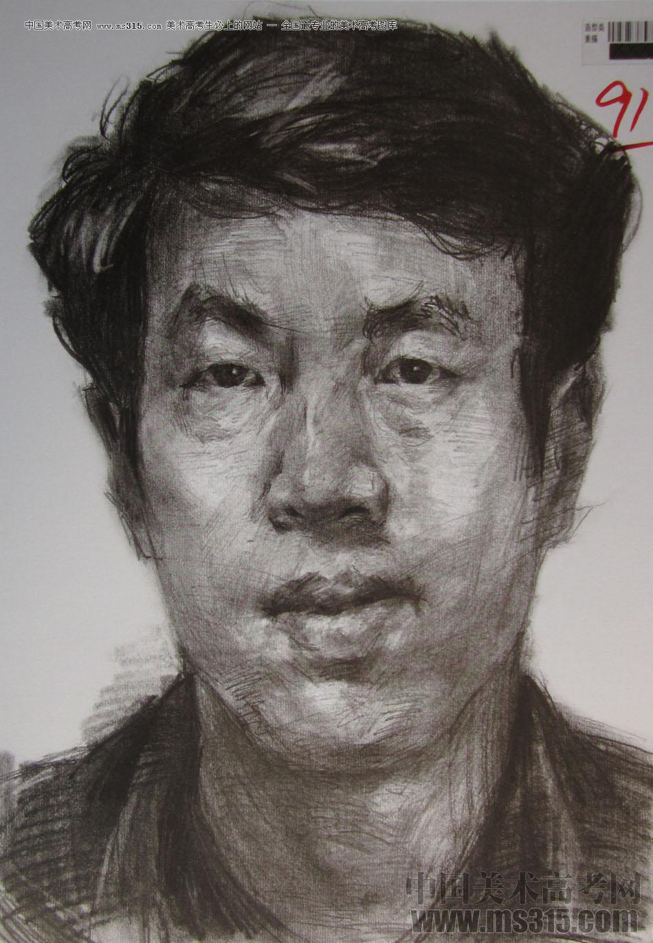 2015年四川美术学院造型素描头像高分卷79