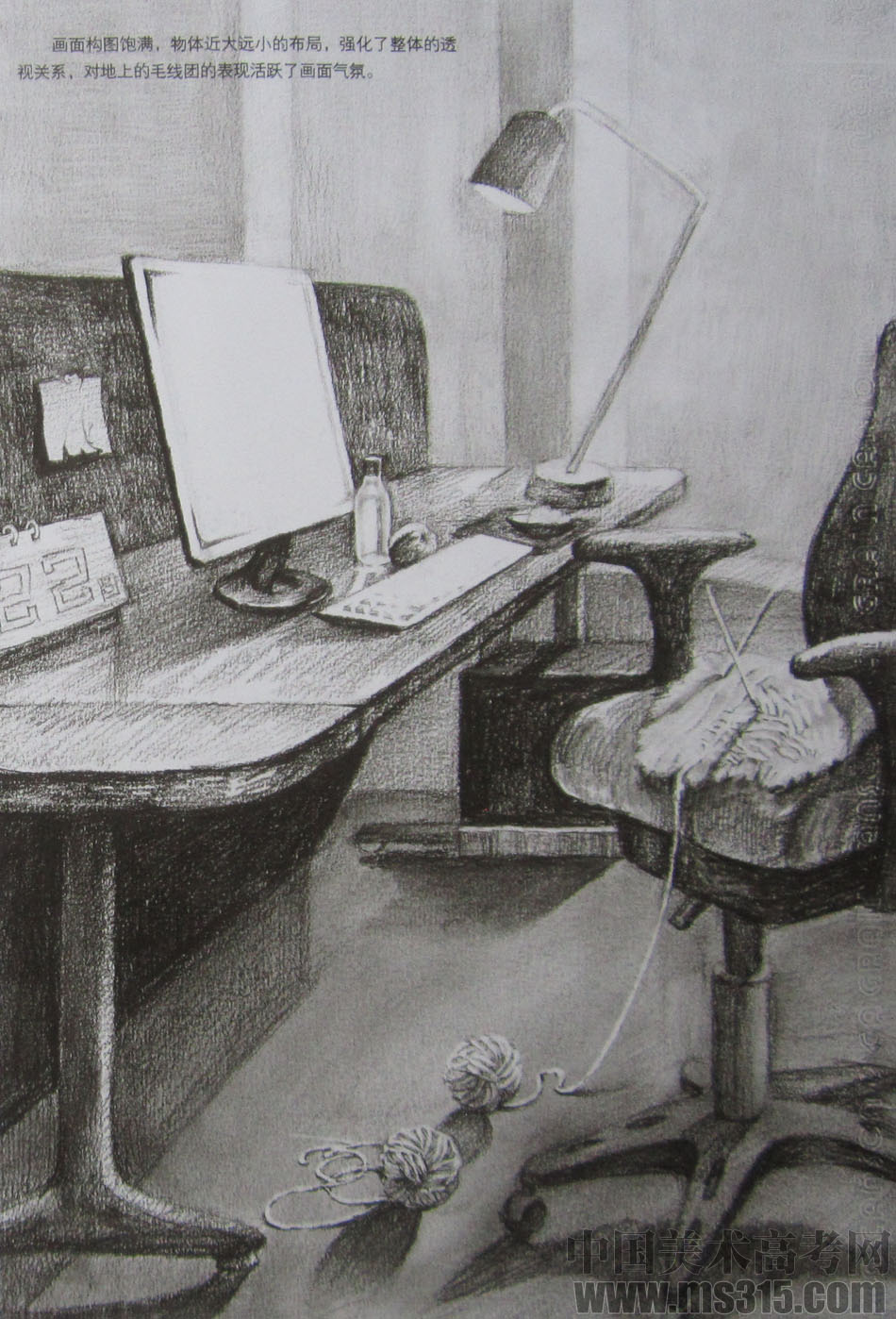 清华大学美术学院2014年设计类素描优秀试卷11