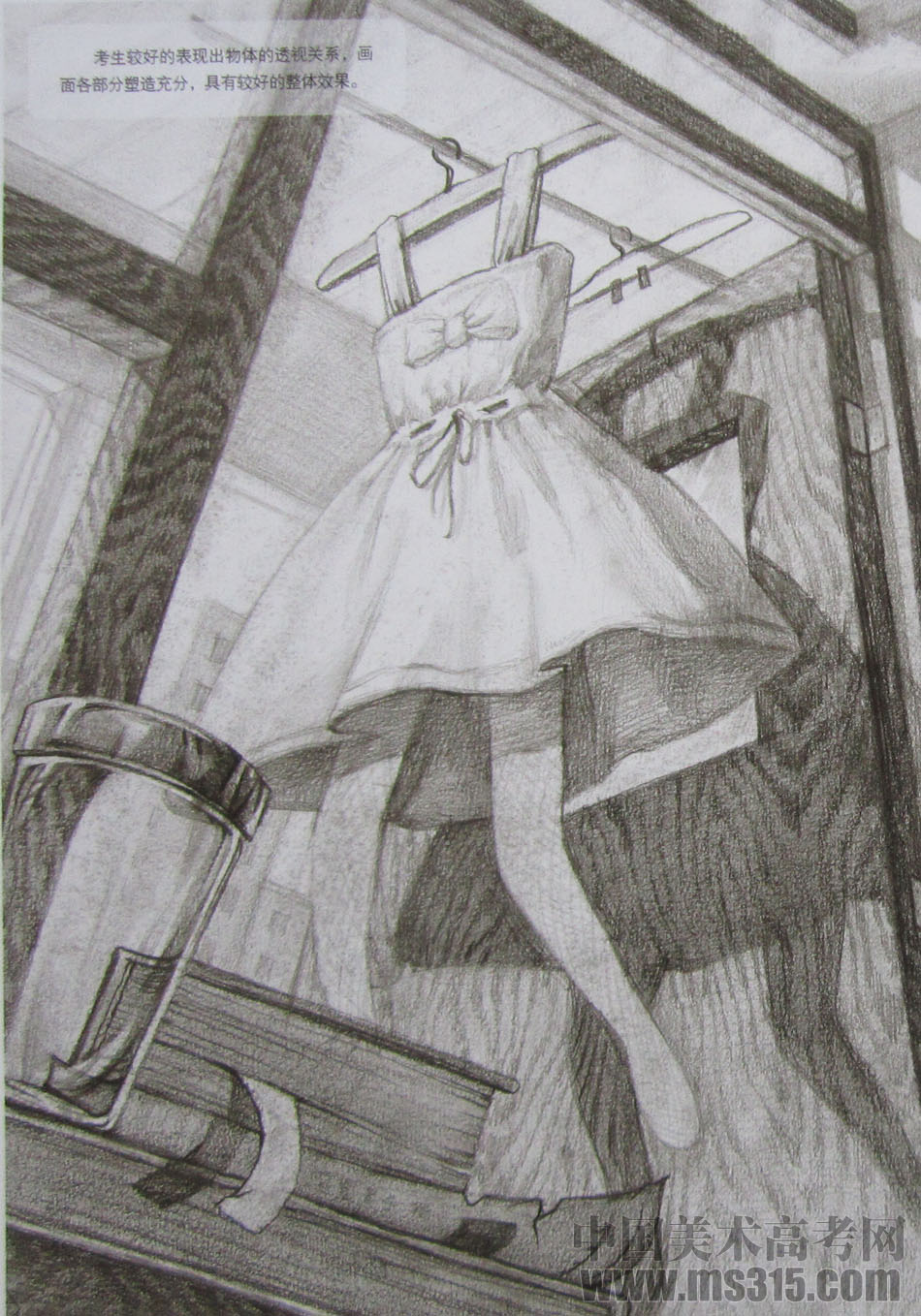 清华大学美术学院2014年设计类素描优秀试卷36