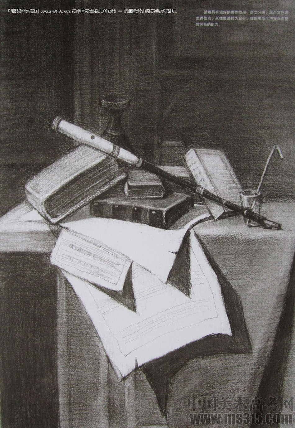 清华大学美术学院2014年设计类素描优秀试卷41