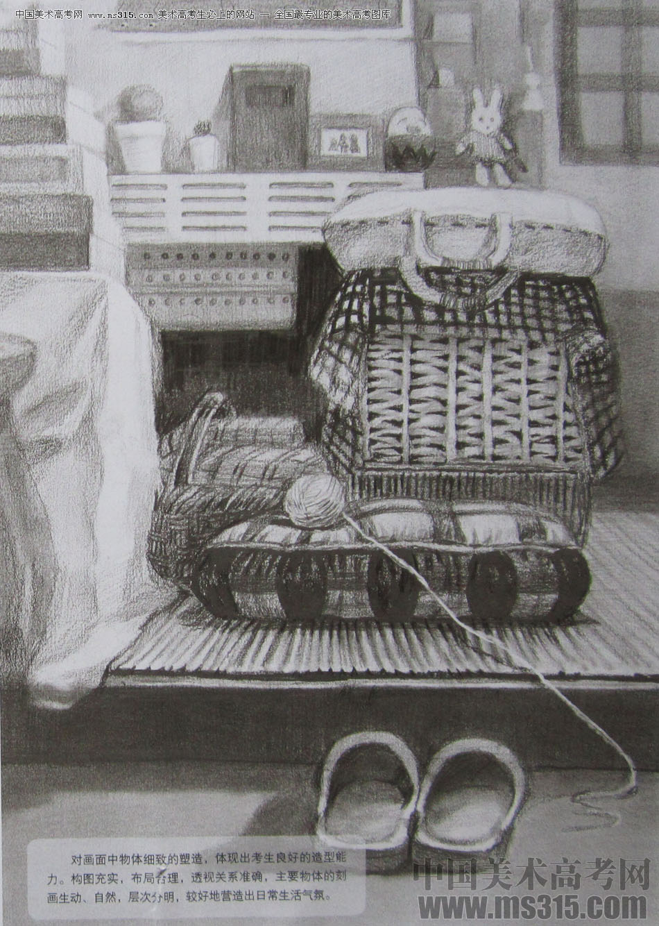清华大学美术学院2014年设计类素描优秀试卷48