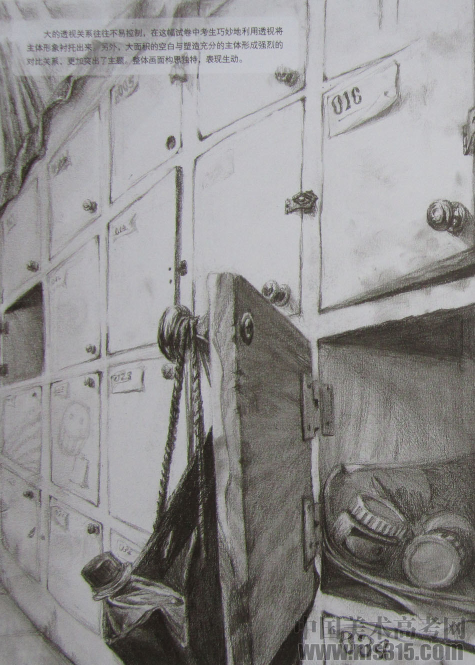 清华大学美术学院2014年设计类素描优秀试卷59