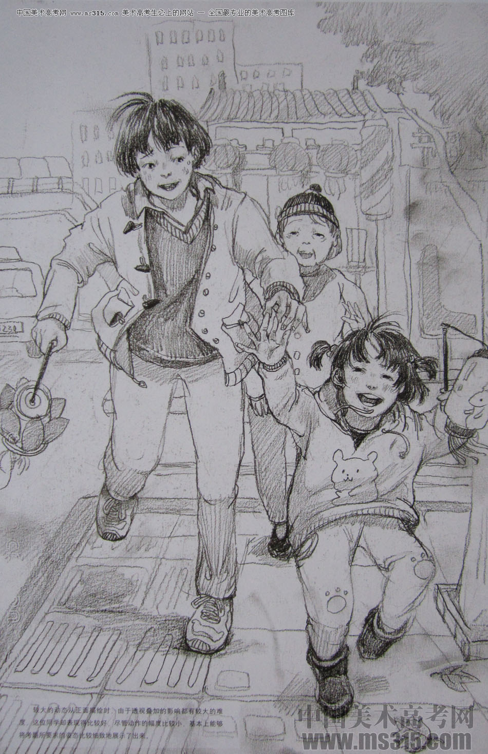 2014年清华大学美术学院设计类速写优秀试卷35