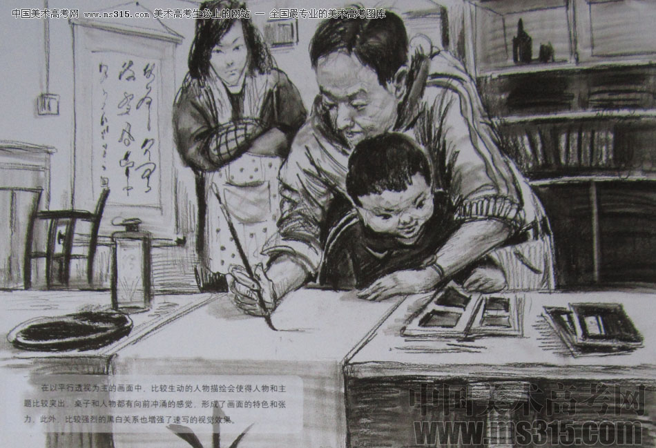 2014年清华大学美术学院造型类速写优秀试卷6