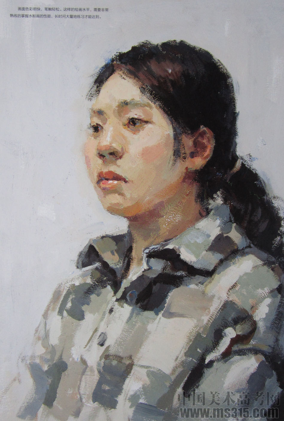 2014年清华大学美术学院造型专业色彩优秀试卷1