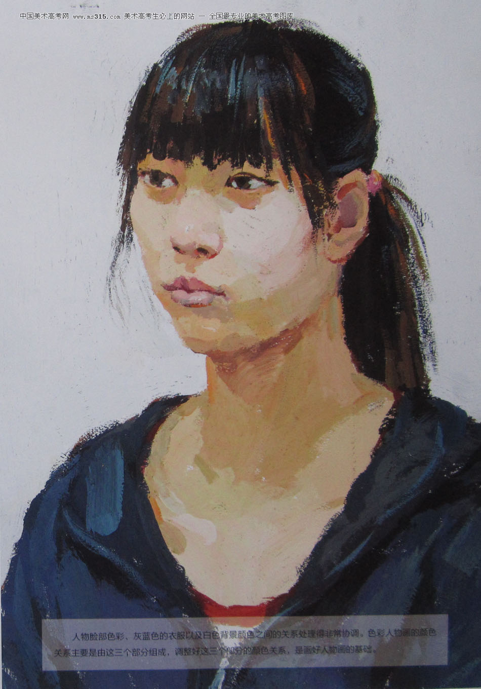2014年清华大学美术学院造型专业色彩优秀试卷3