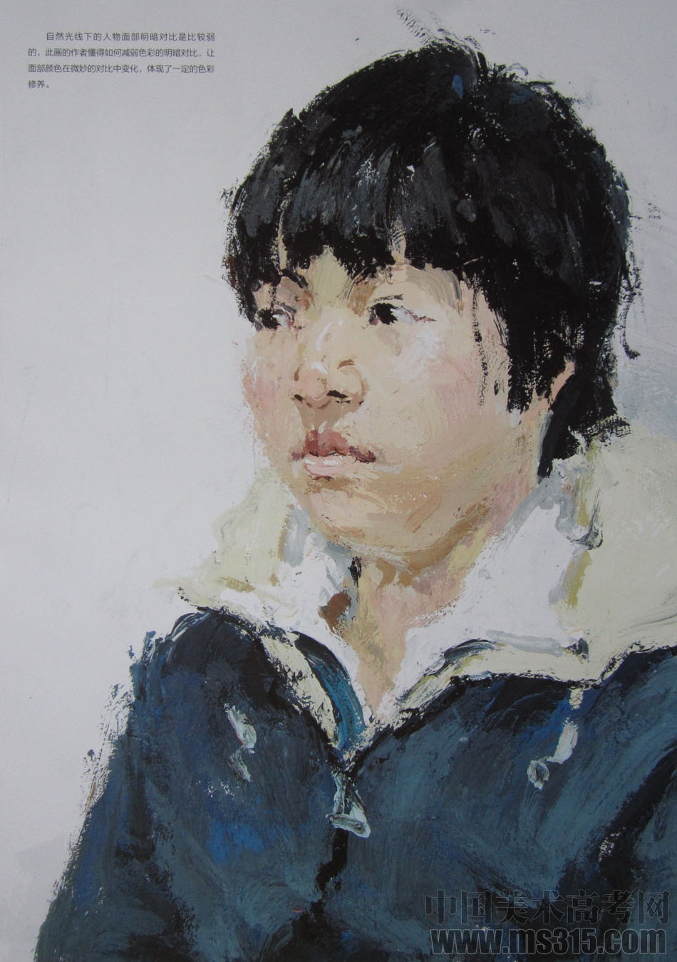 2014年清华大学美术学院造型专业色彩优秀试卷4