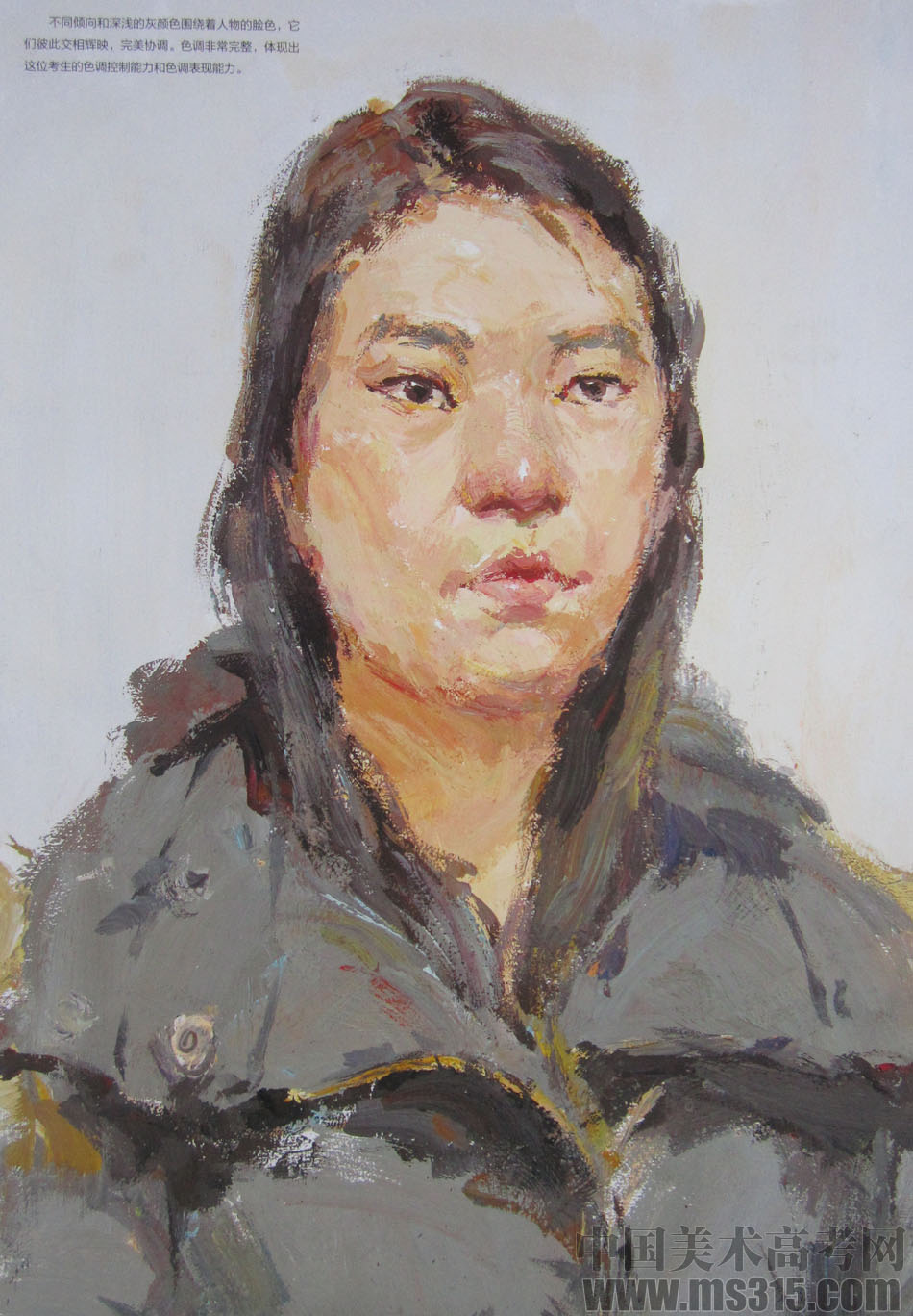 2014年清华大学美术学院造型专业色彩优秀试卷10