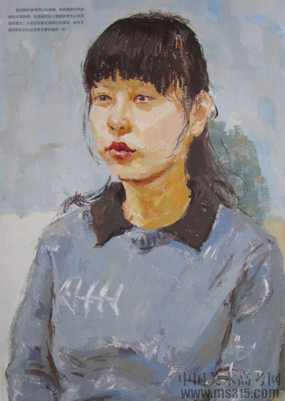 2014年清华大学美术学院造型专业色彩优秀试卷21
