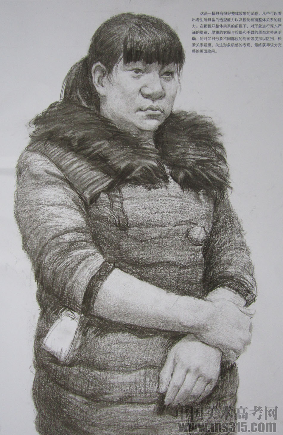 清华大学美术学院2014年造型类素描优秀试卷21