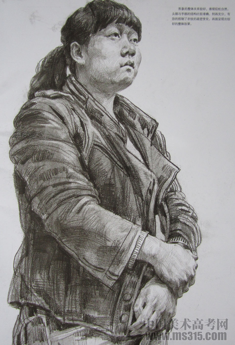 清华大学美术学院2014年造型类素描优秀试卷25