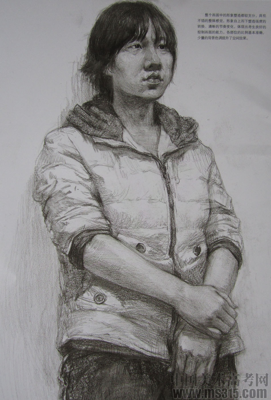 清华大学美术学院2014年造型类素描优秀试卷29