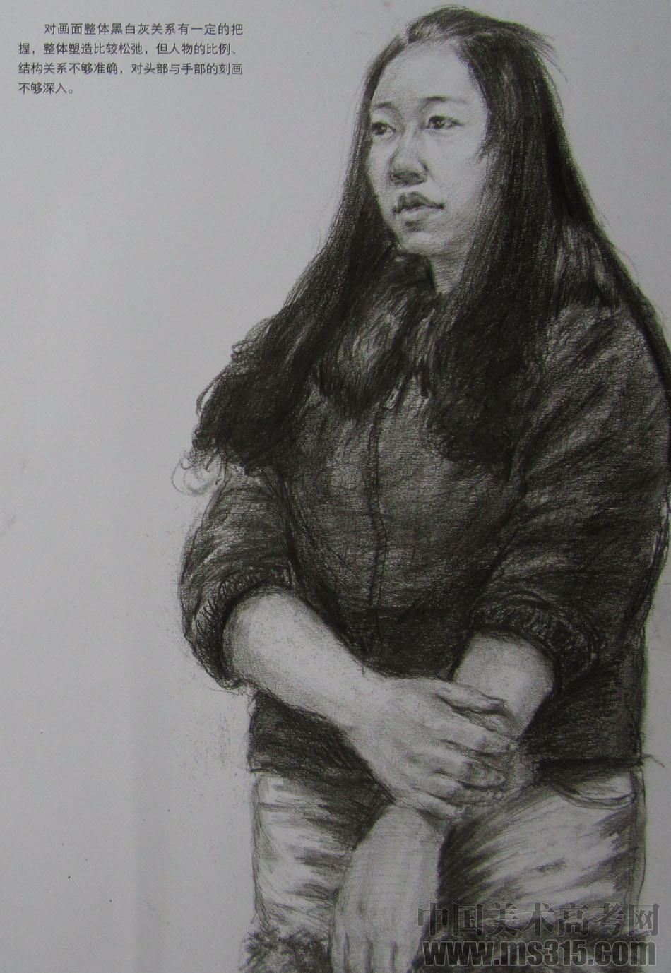 清华大学美术学院2014年造型类素描优秀试卷30