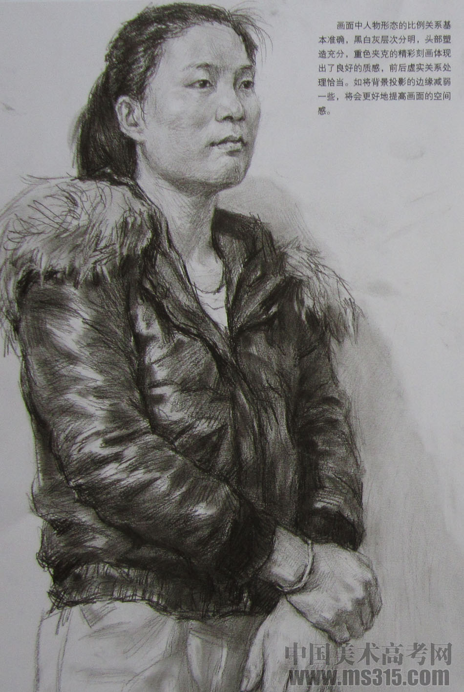 清华大学美术学院2014年造型类素描优秀试卷9