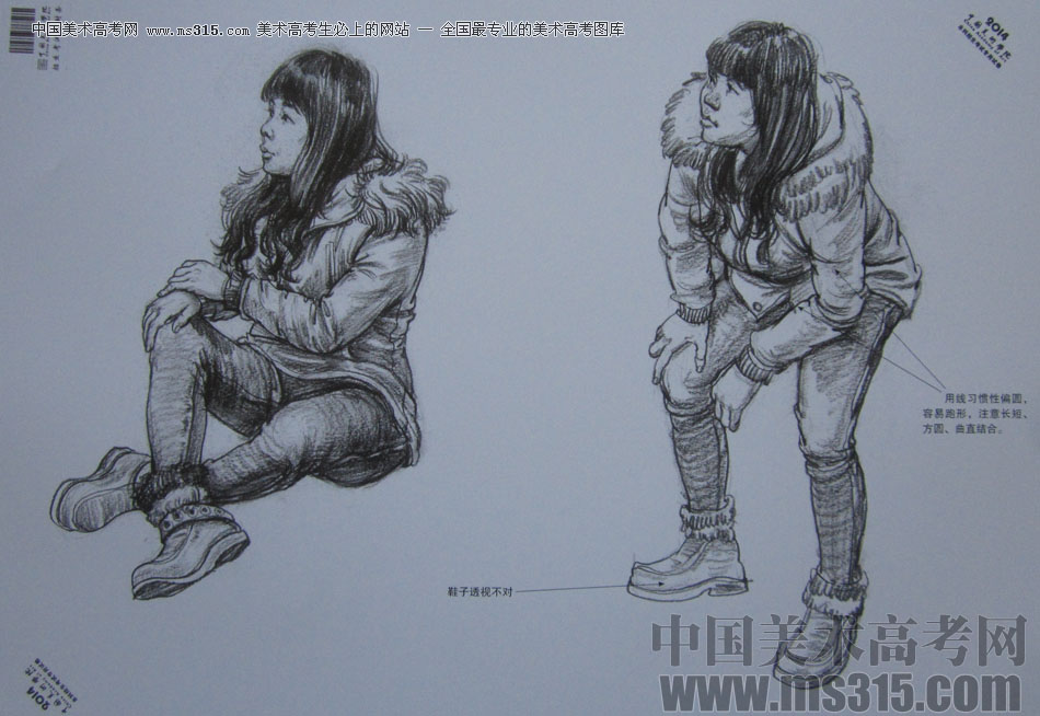 2014年中国美术学院速写优秀试卷9