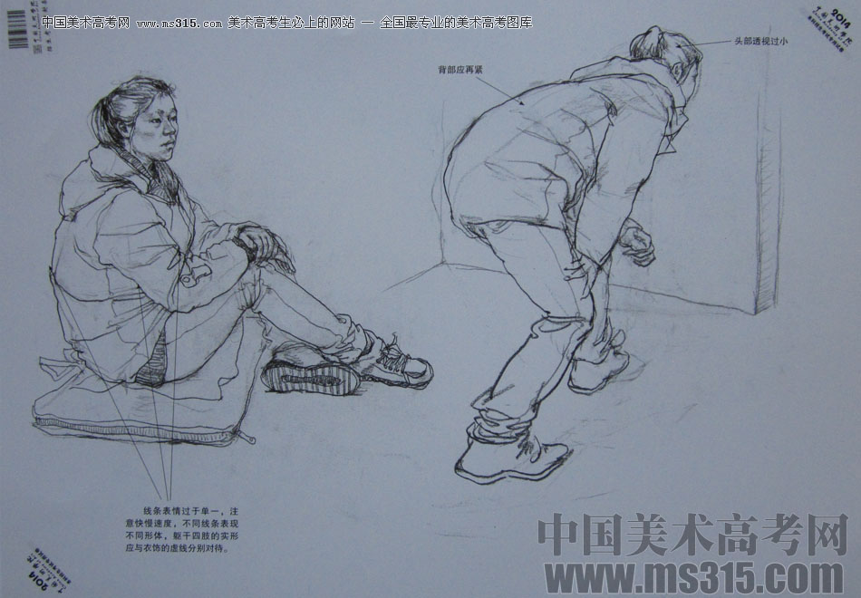 2014年中国美术学院速写优秀试卷11