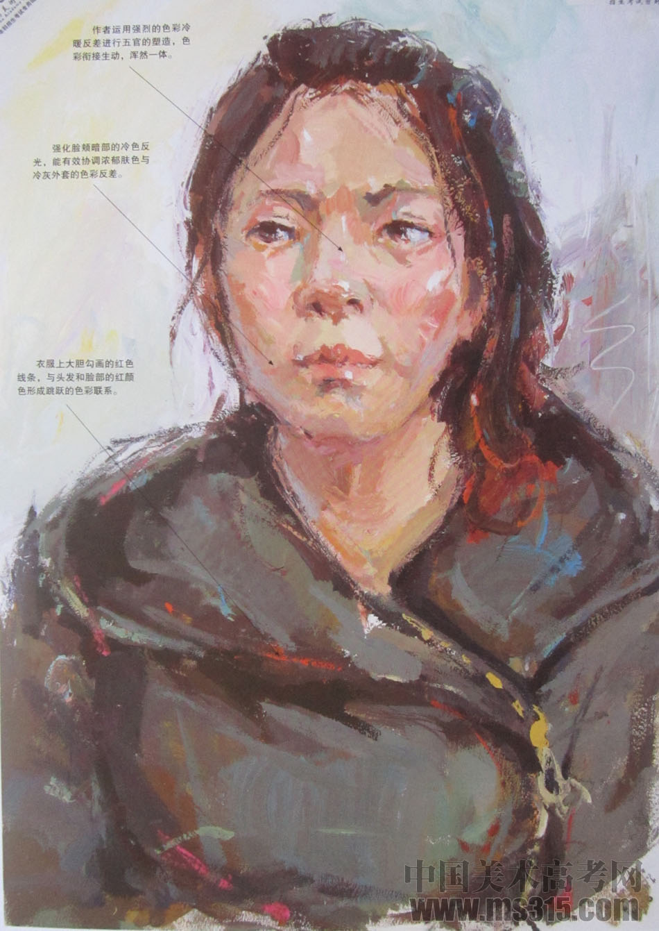 2014年中国美术学院建筑与设计类色彩优秀试卷2