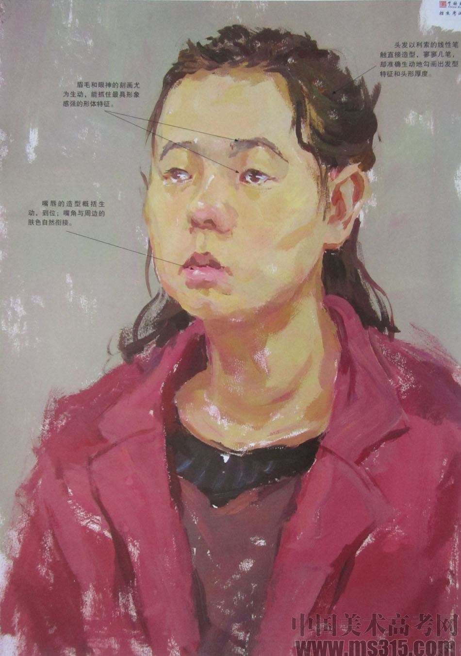 2014年中国美术学院建筑与设计类色彩优秀试卷3