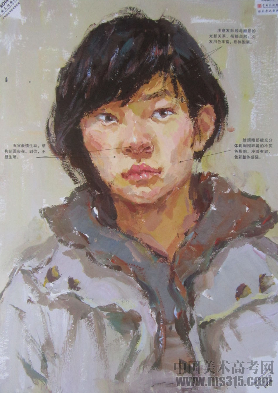 2014年中国美术学院建筑与设计类色彩优秀试卷10