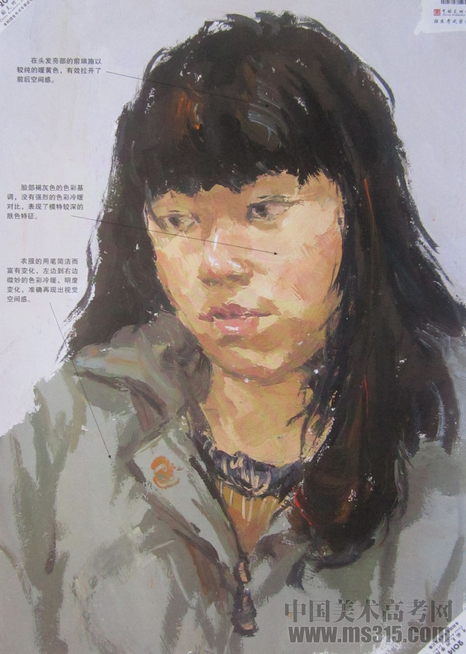 2014年中国美术学院建筑与设计类色彩优秀试卷13