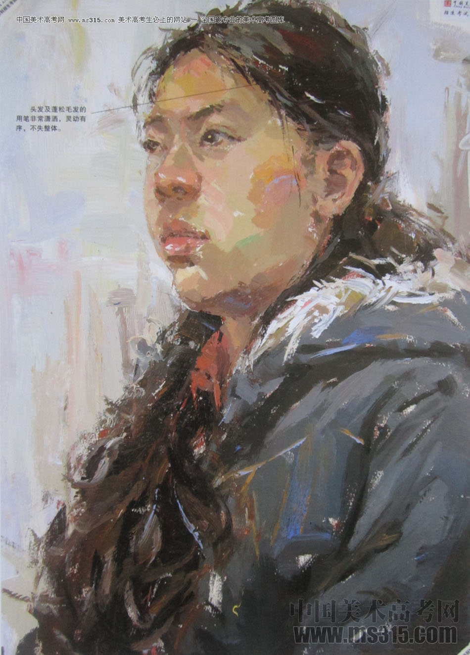 2014年中国美术学院造型图媒类色彩优秀试卷6
