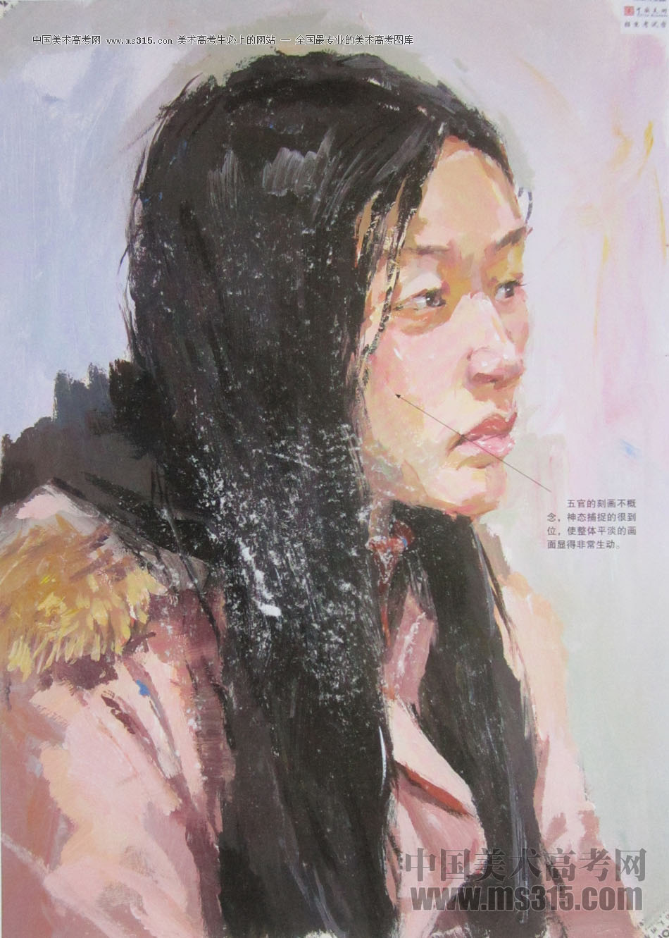 2014年中国美术学院造型图媒类色彩优秀试卷7