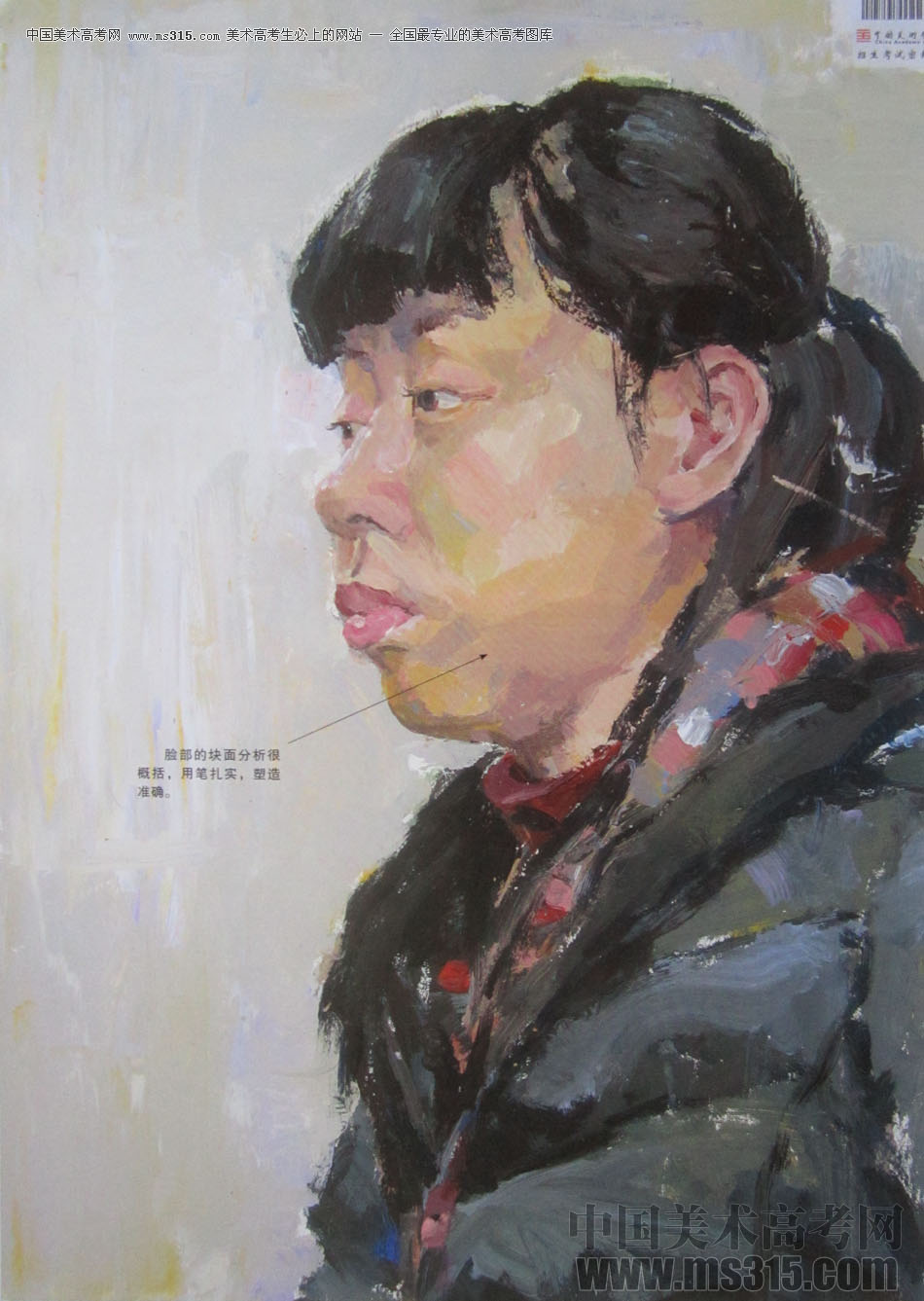 2014年中国美术学院造型图媒类色彩优秀试卷10