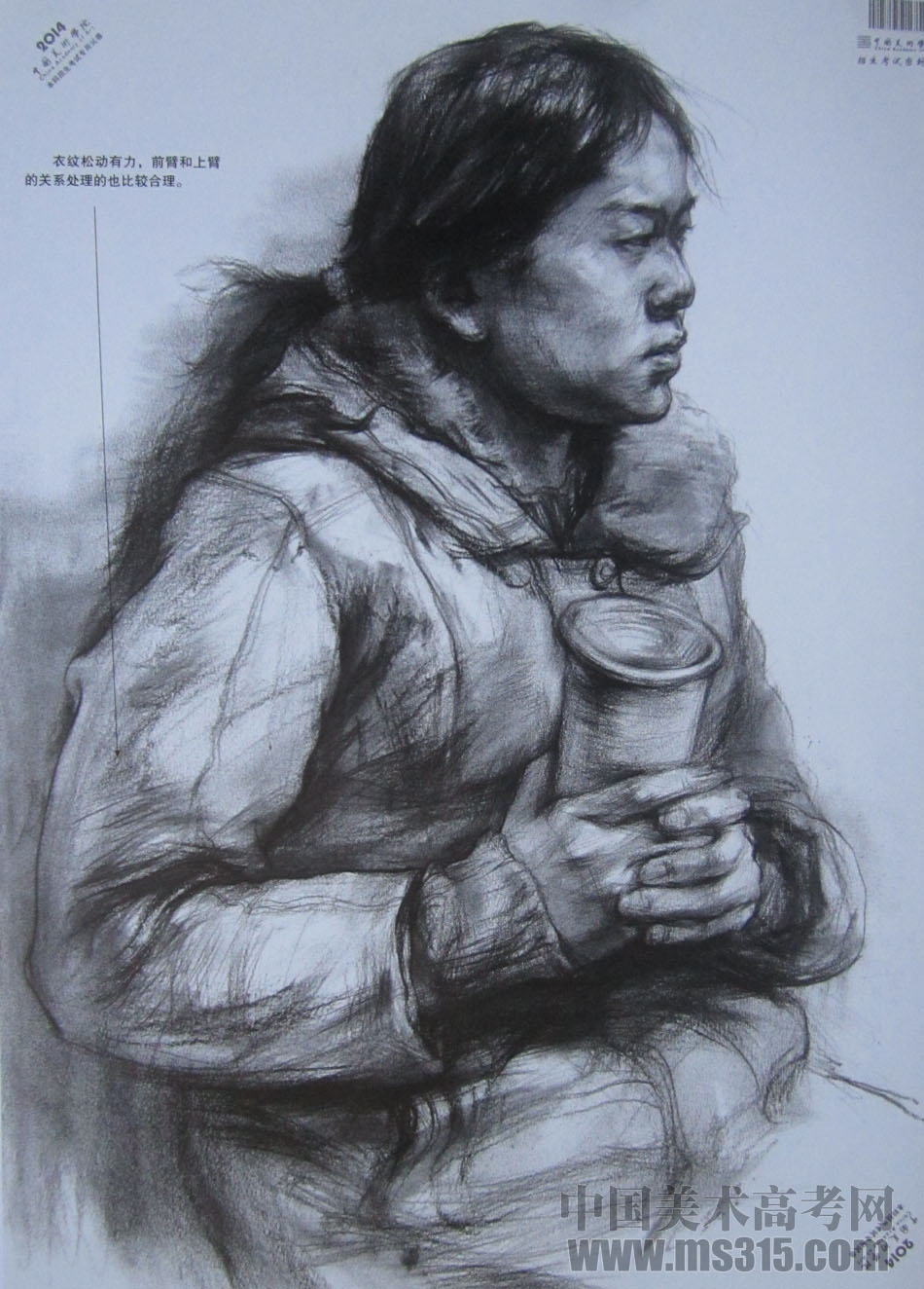 2014年中国美术学院素描优秀试卷1