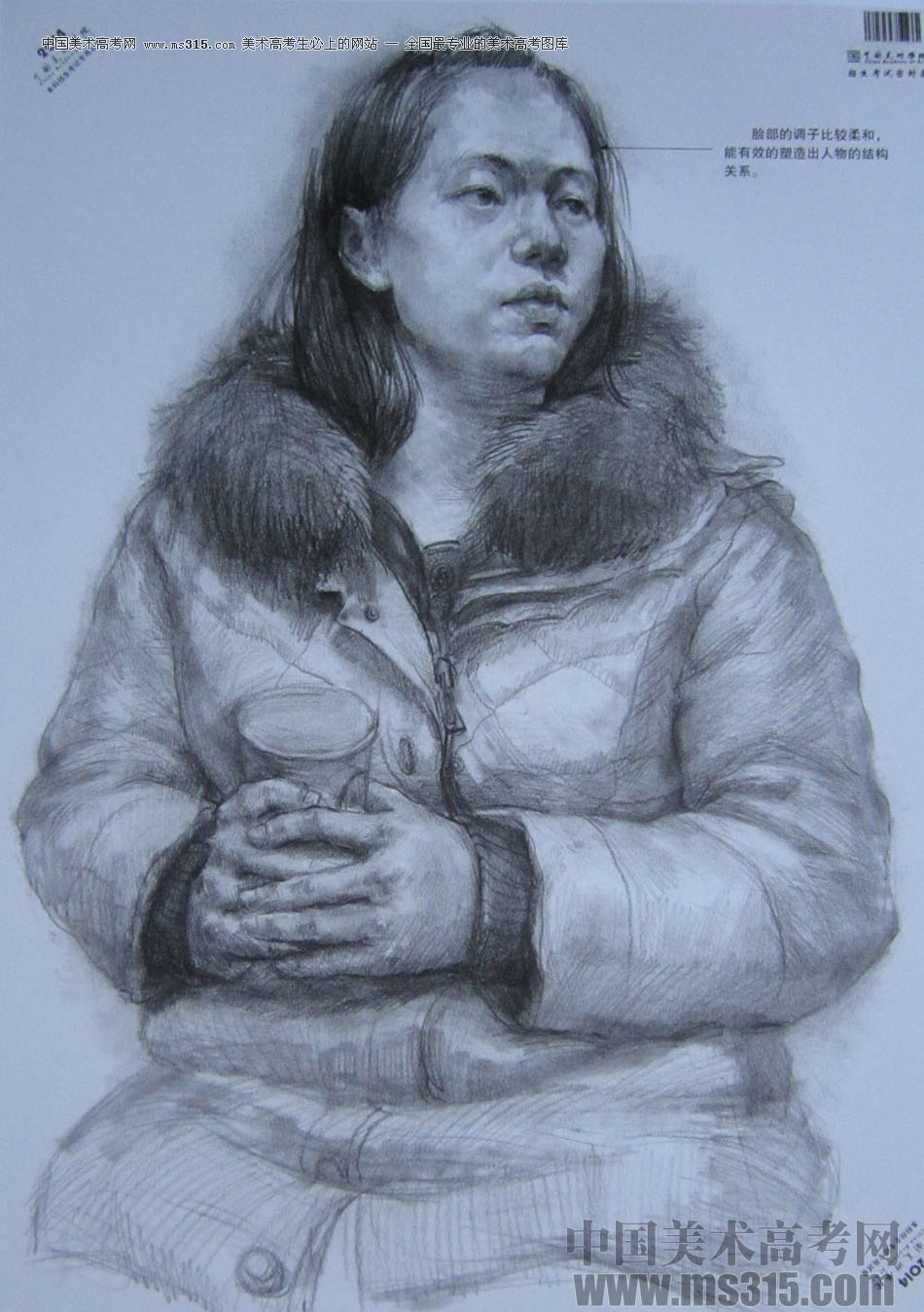 2014年中国美术学院素描优秀试卷3
