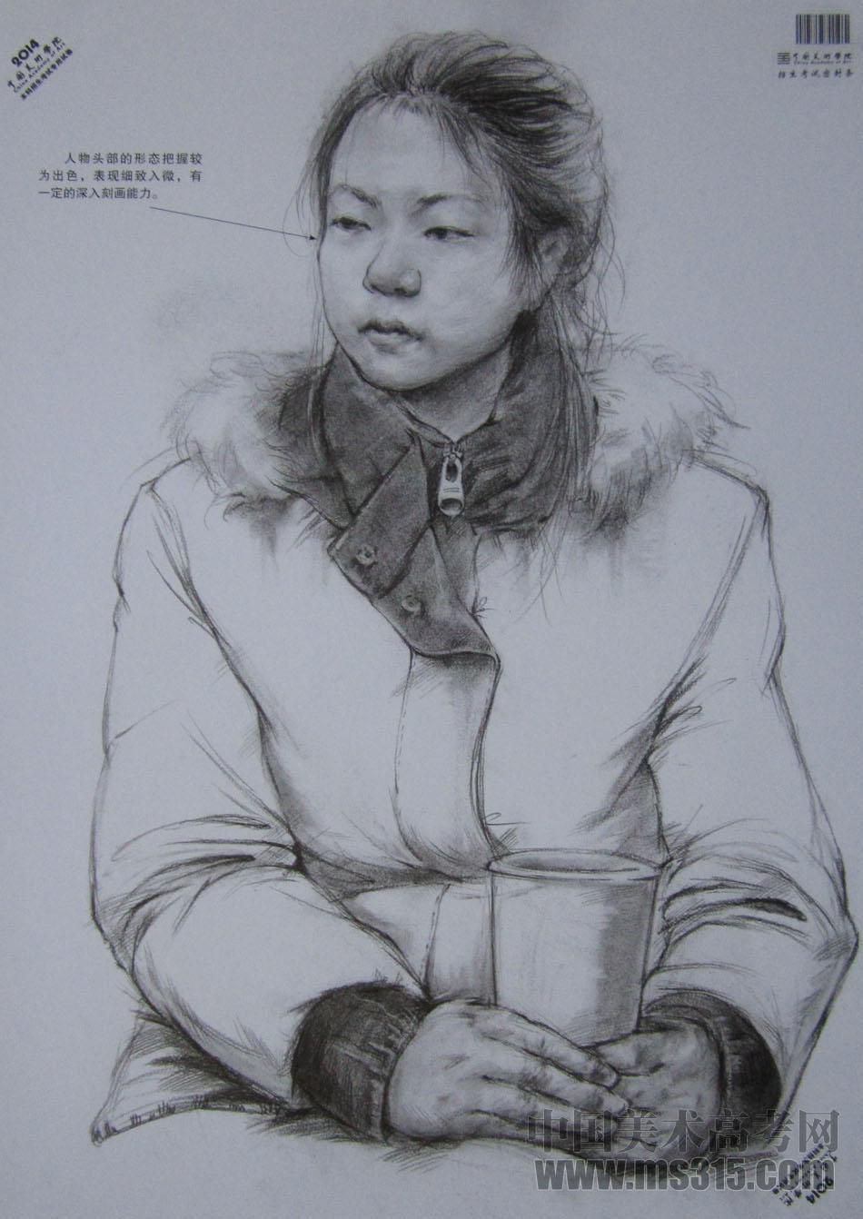 2014年中国美术学院素描优秀试卷4