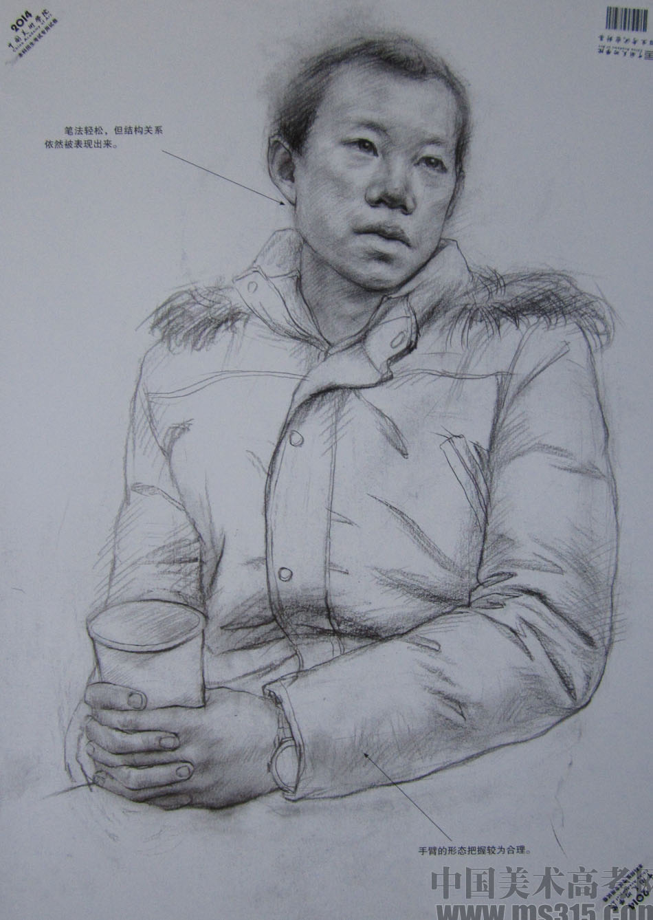 2014年中国美术学院素描优秀试卷8