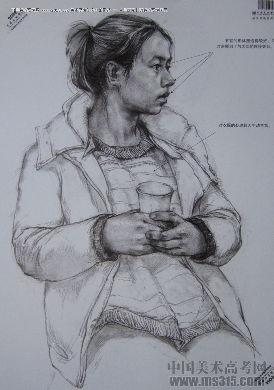 2014年中国美术学院素描优秀试卷9