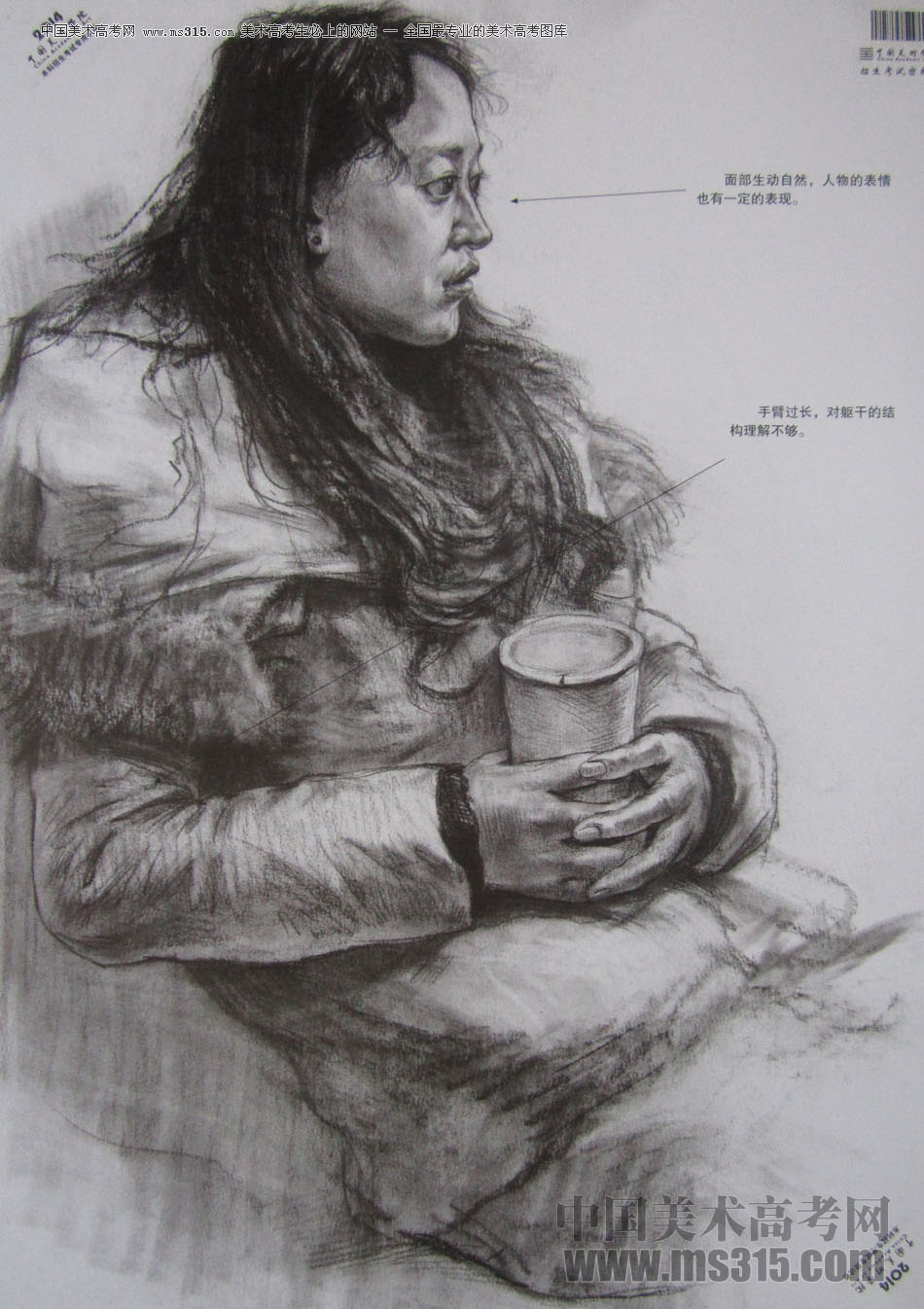 2014年中国美术学院素描优秀试卷19