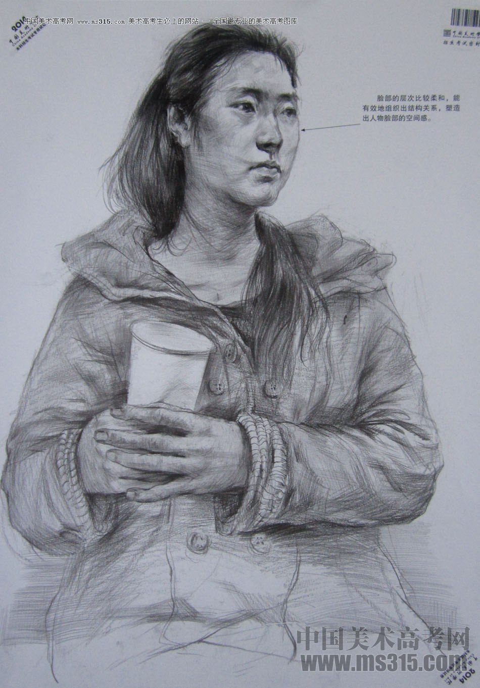 2014年中国美术学院素描优秀试卷20