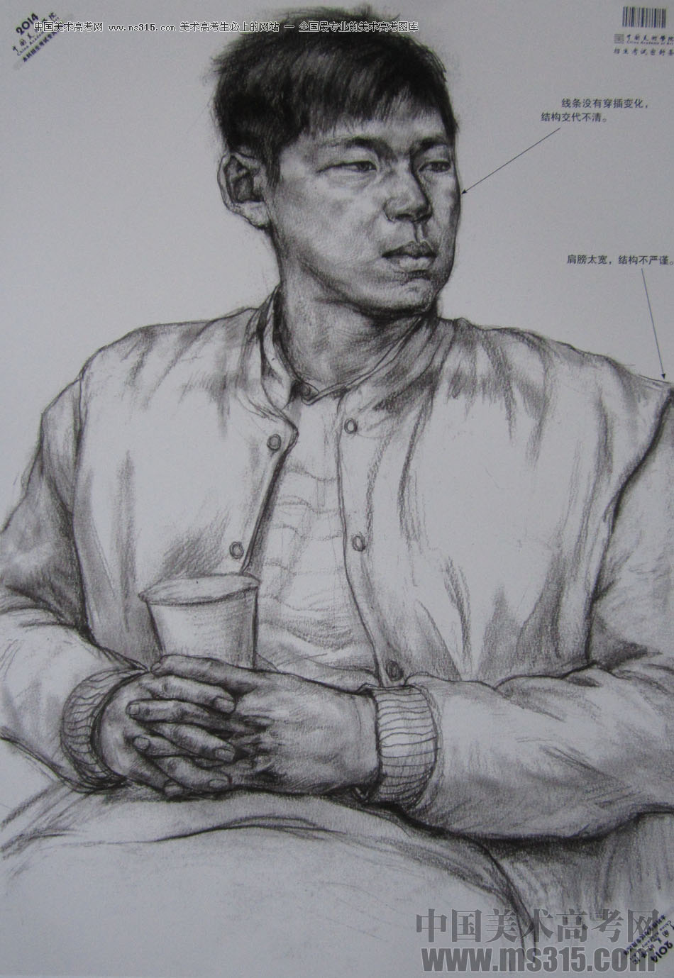 2014年中国美术学院素描优秀试卷23