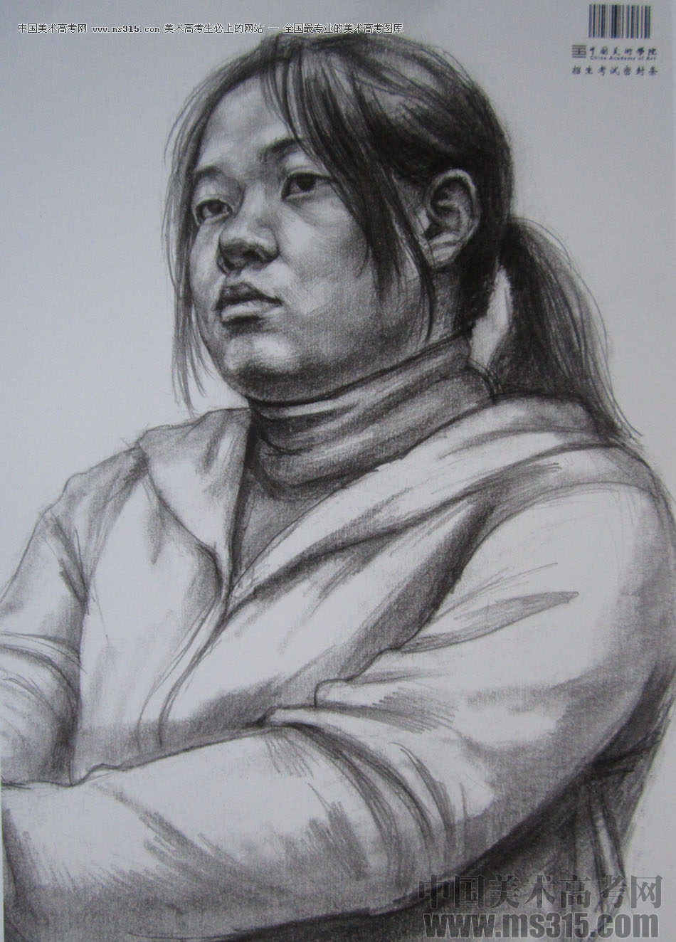 2014年中国美术学院素描优秀试卷48