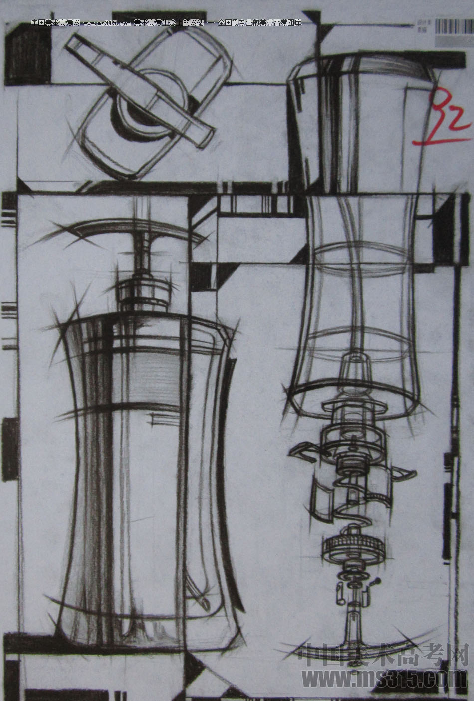 2014年四川美术学院设计类素描优秀试卷4