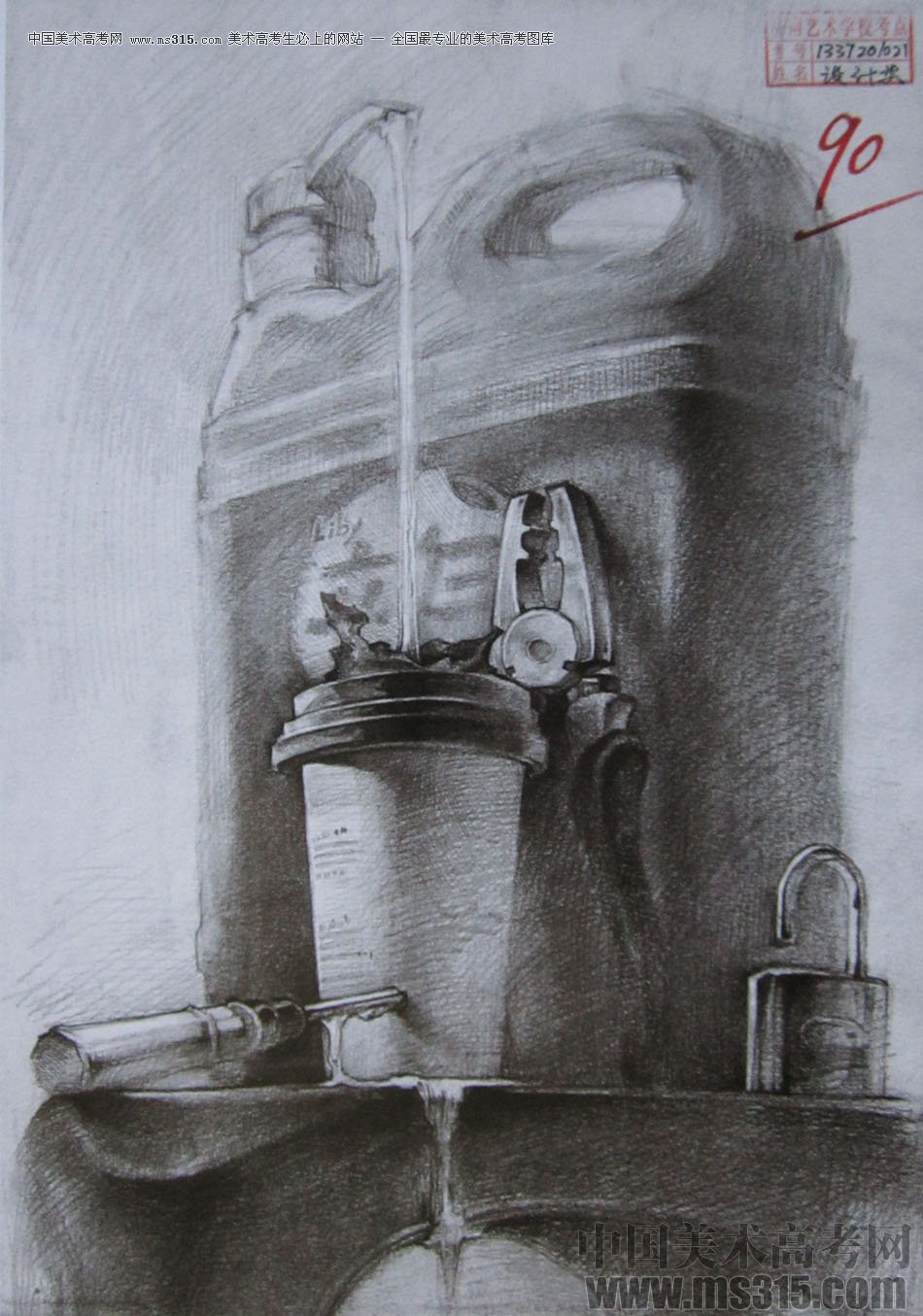 2014年四川美术学院设计类素描优秀试卷46