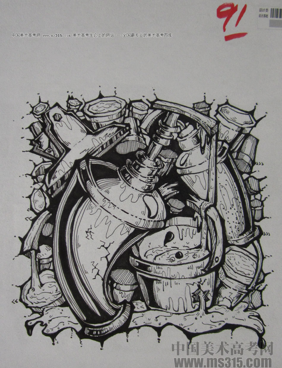 2014年四川美术学院设计基础优秀试卷32